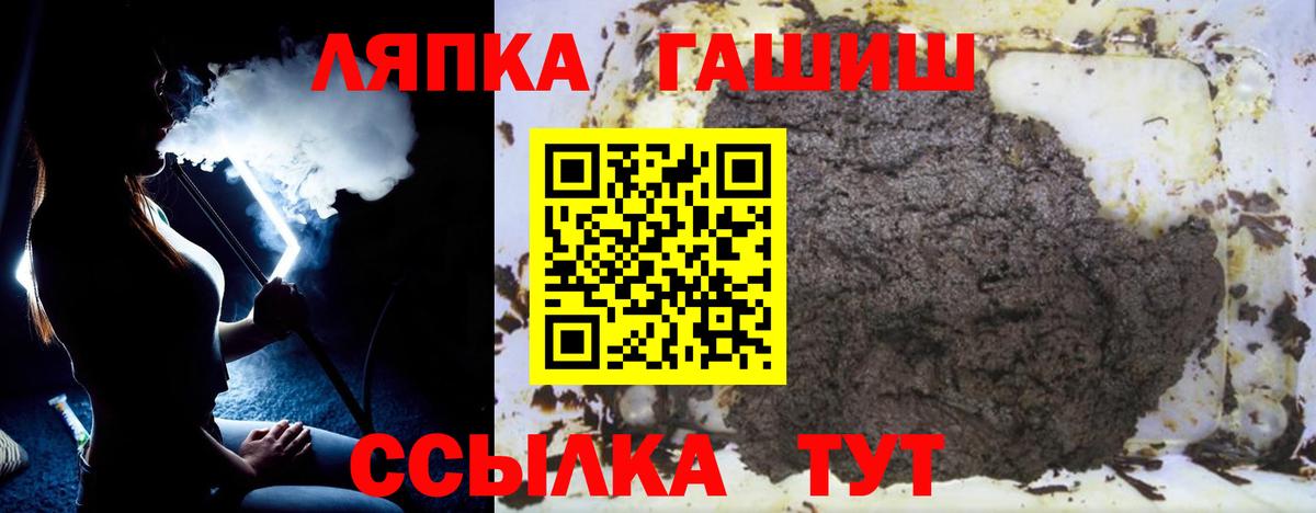 Гашиш Изолятор  ГАШИШ убойный  Нижний Тагил  Вход с VPN 