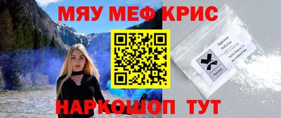 мефедрон VHQ Первоуральск