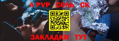 винт Партизанск