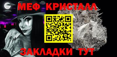 мефедрон VHQ Первоуральск