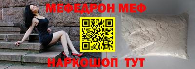хмурый Пенза