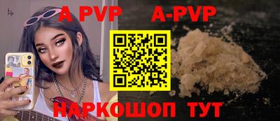 винт Партизанск