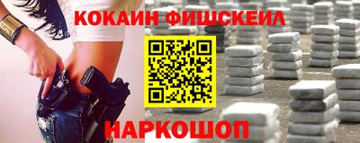 мефедрон VHQ Первоуральск