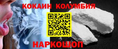 мефедрон VHQ Первоуральск