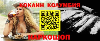 мефедрон VHQ Первоуральск