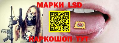 винт Партизанск