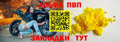 винт Партизанск