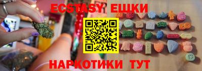 винт Партизанск