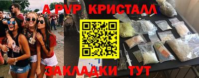 мефедрон VHQ Первоуральск