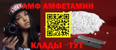 винт Партизанск