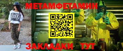 мефедрон VHQ Первоуральск