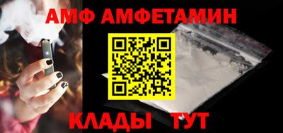хмурый Пенза