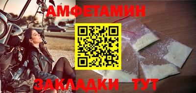 винт Партизанск