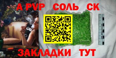 винт Партизанск