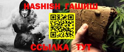 винт Партизанск