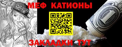 мефедрон VHQ Первоуральск