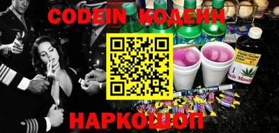 мефедрон VHQ Первоуральск