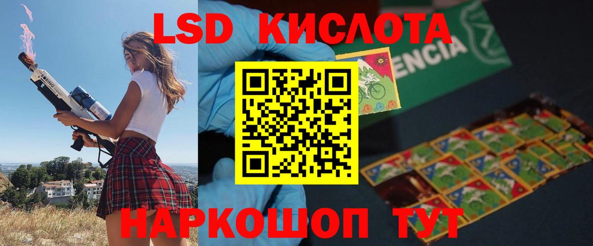 LSD-25 экстази ecstasy Нижний Тагил