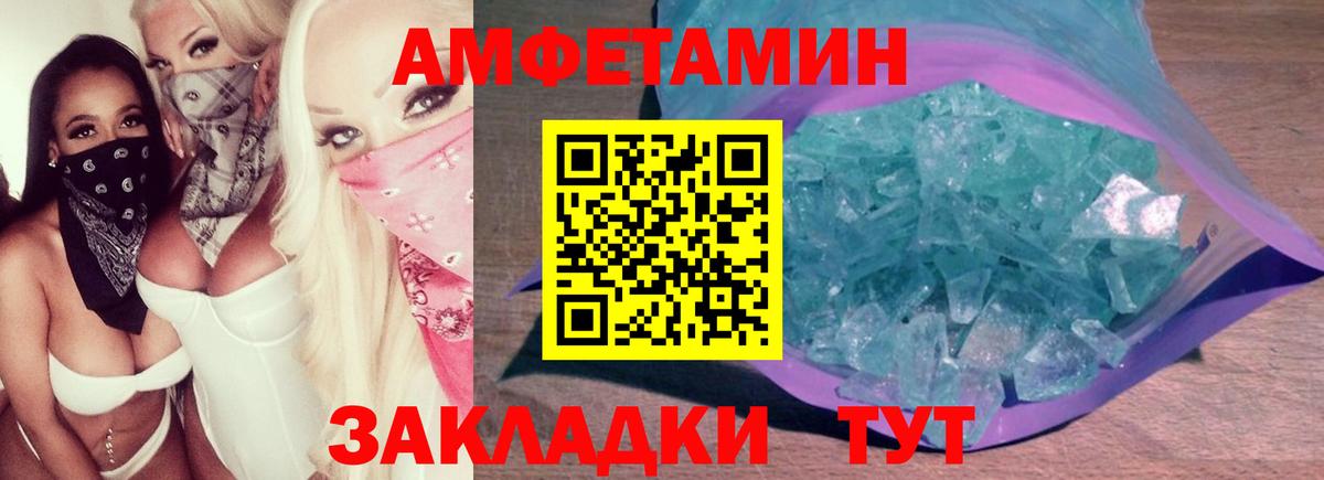 Метамфетамин винт  Вход с VPN  Нижний Тагил  Метамфетамин винт 