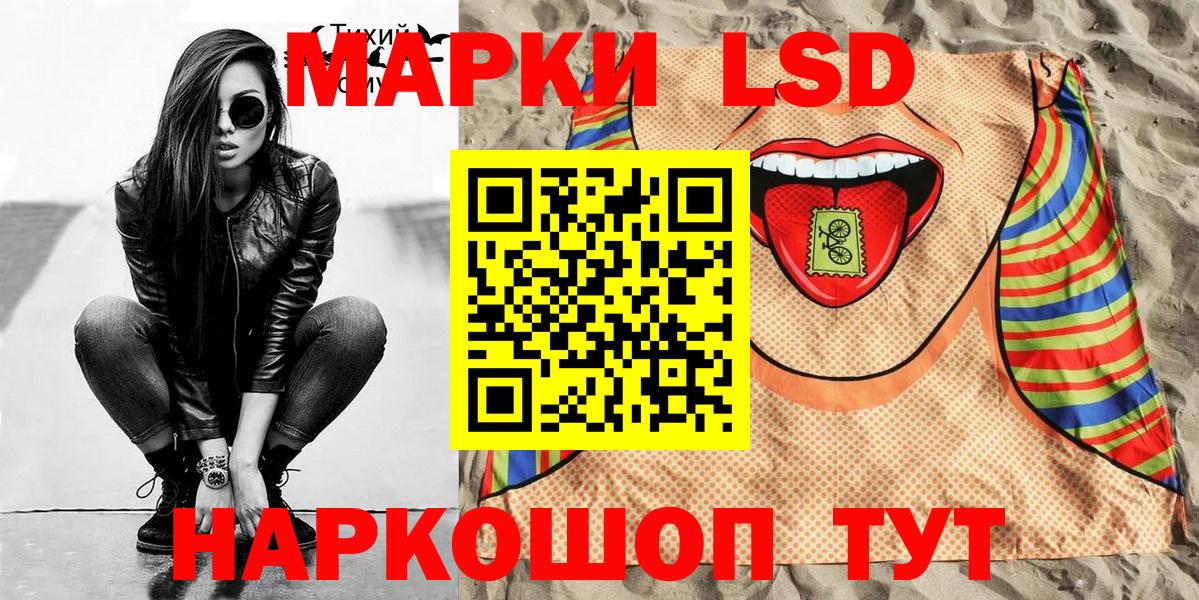 Марки 25I-NBOMe 1,5мг Нижний Тагил
