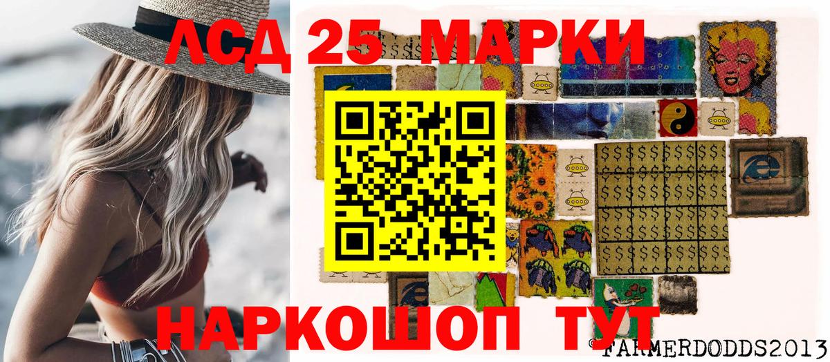 купить  сайты  Наркотические марки 1,8мг  Вход с VPN  Наркотические марки  Нижний Тагил  Наркотические марки 1,8мг 