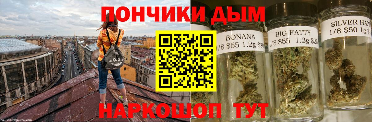 Конопля SATIVA & INDICA Нижний Тагил