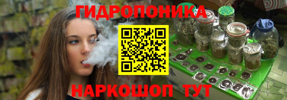 Канабис AK-47  Вход с VPN  Канабис гибрид  Нижний Тагил 